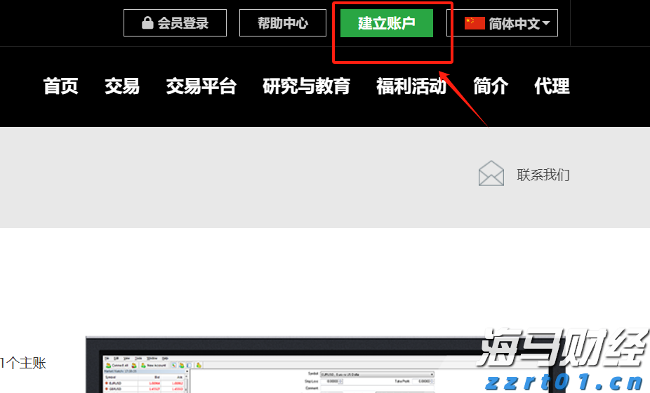 餐饮废水处理工艺流程图