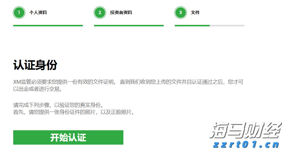 湛江边检站保障40万吨级转子帆加装船安全靠泊