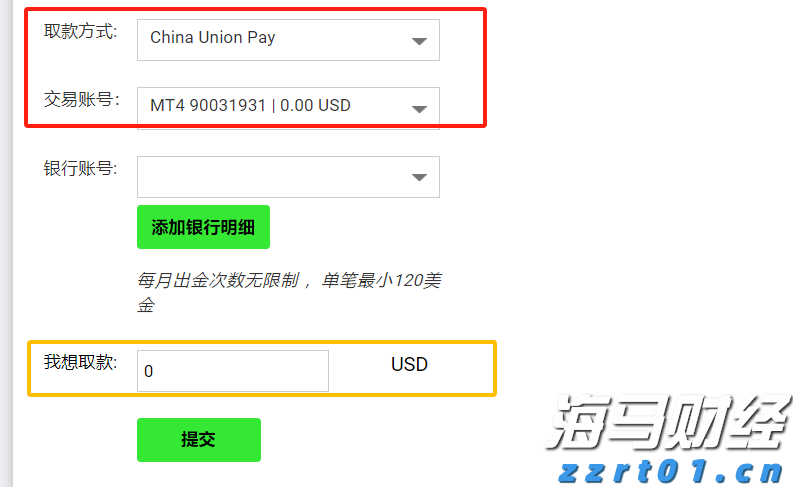 泰康人寿安徽分公司提醒您：假期旅游出行保险消费的风险提示