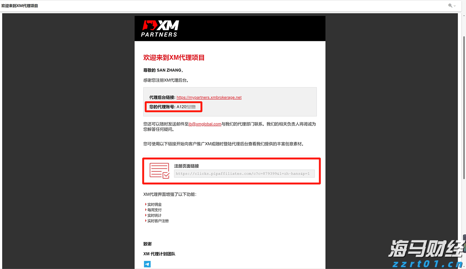 海鲜加工废水处理，这些方法让你轻松达标！
