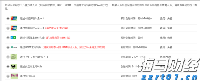 湛江市2025年高中阶段学校招生填报志愿工作在6月13日至18日进行