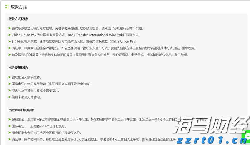 北京市市场监管局发布预付式消费十问十答
