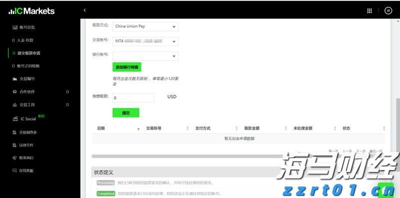 广西探索试行市场准入承诺即入制改革