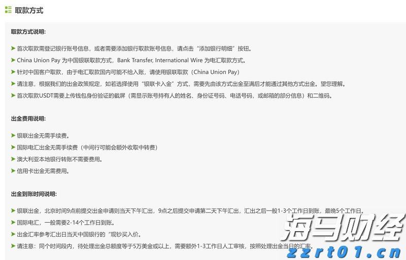 美股动态 | Q2利润和收入均超预期 纽曼矿业(NEM.US)上涨超6.7%