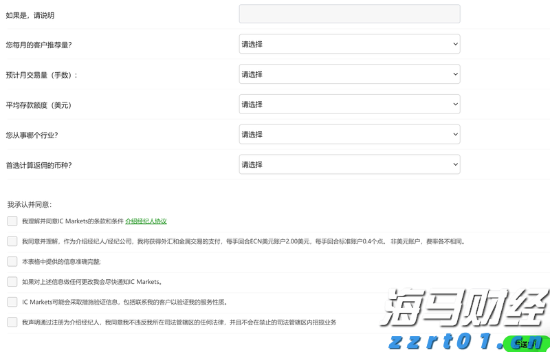 省青少年速滑积分赛张家口市收获3金1银1铜