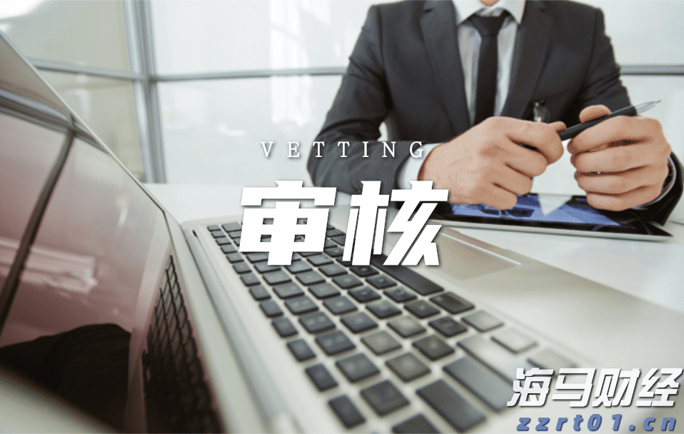 湖南省市场监管局召开重点行业领域反垄断行政告诫会