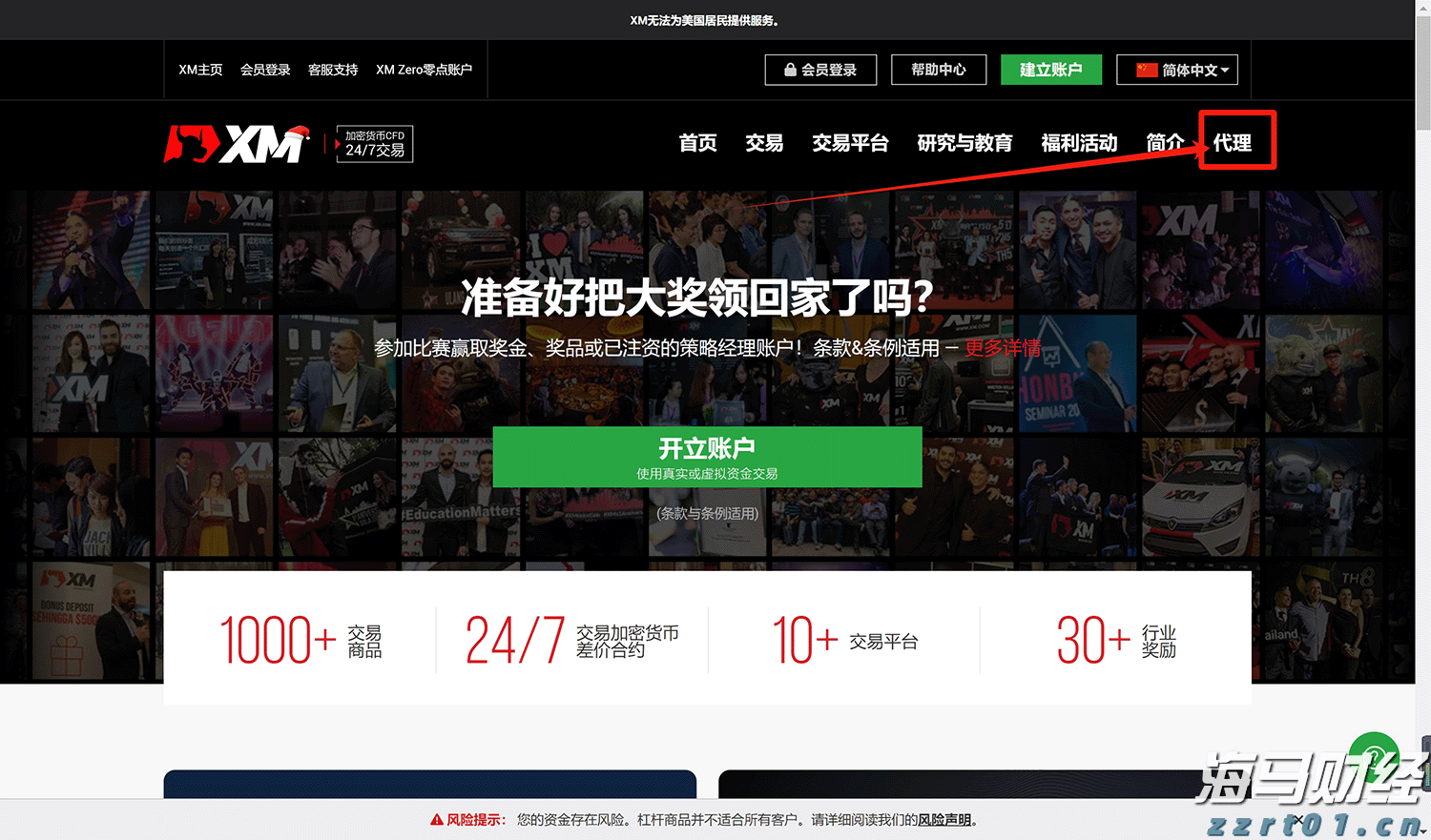 乳化液废水如何处理干净方法介绍（乳化油废水的处理方案分享）