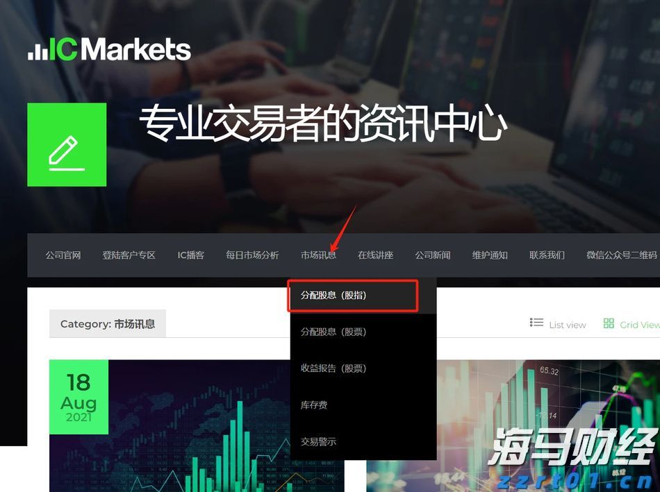 专注民生 “铁拳”出击！广东部署开展2022民生领域“铁拳”行动