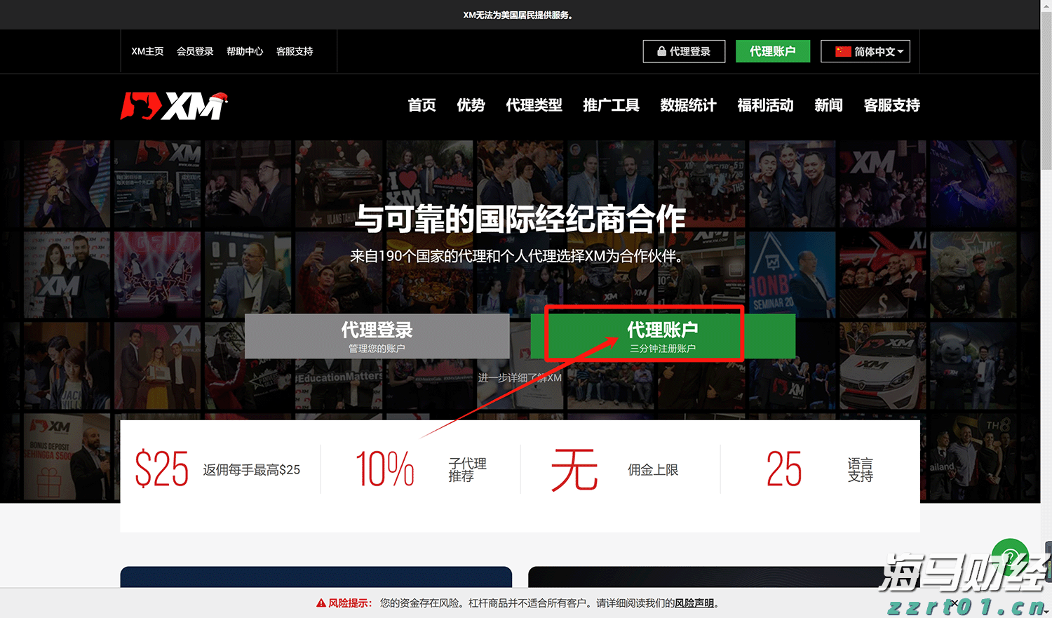 汽车销量疲软，特斯拉(TSLA.US)的未来是否依赖于AI梦？