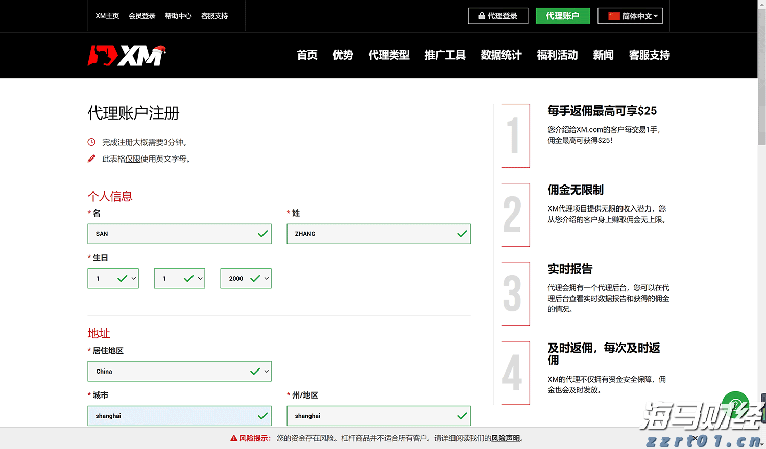 黑猪“逆袭”？产值持续走高，海南、广东消费缺口扩至30%