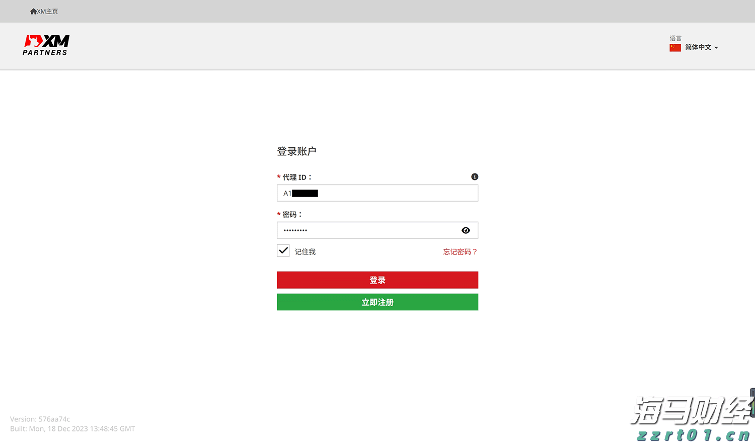 中国IPv6用户持续增长至2025年6月达8.34亿，展现积极发展态势