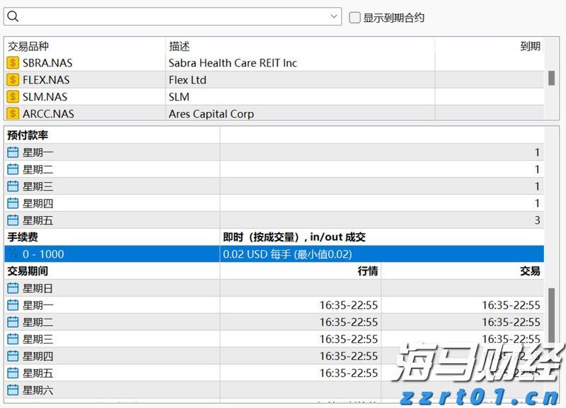 番茄酱厂污水处理工艺流程及案例（番茄酱厂污水怎么处理）