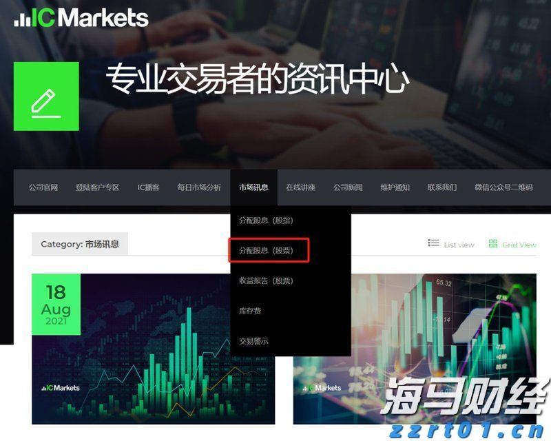 2025年“全民终身学习活动周”广东省开幕式在深圳举行