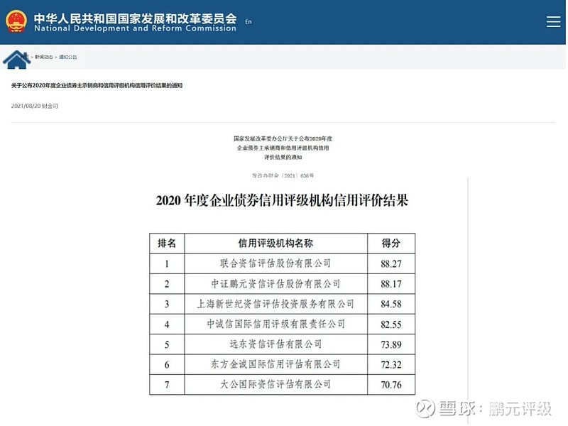 广西工业互联网“百场路演”林业发展专题活动在我市举行