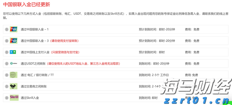 合湛高铁广西段上禾冲特大桥施工启动