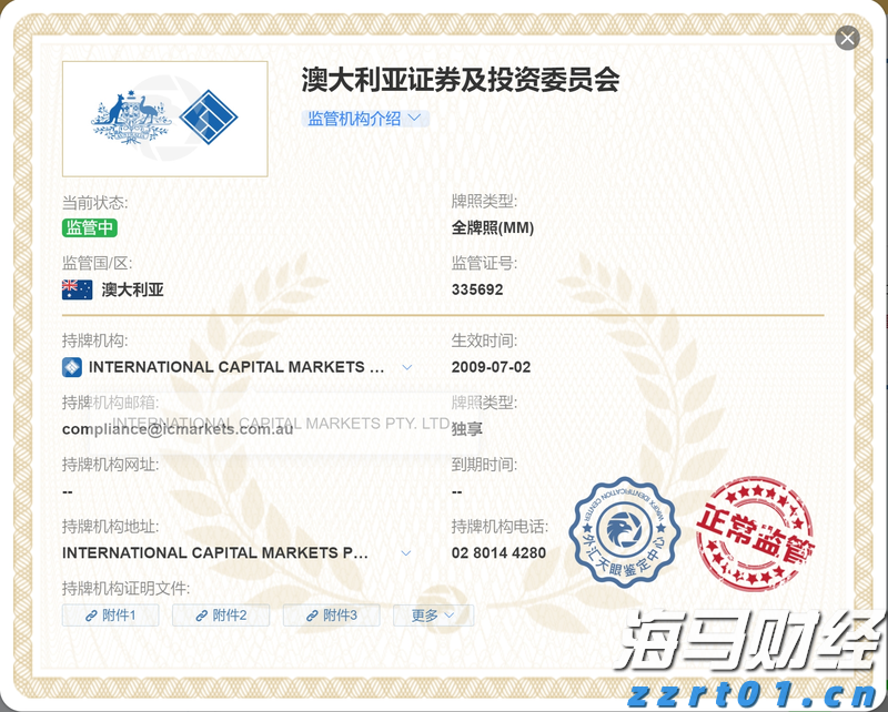 专业污水处理设备公司
