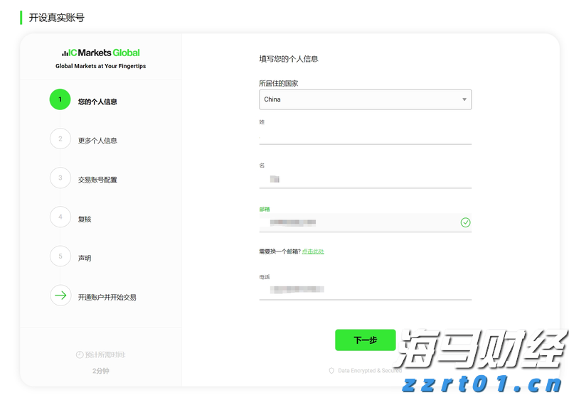 “听诊把脉” 寻找漏点 在高温与寂静中守护城市供水“生命线”