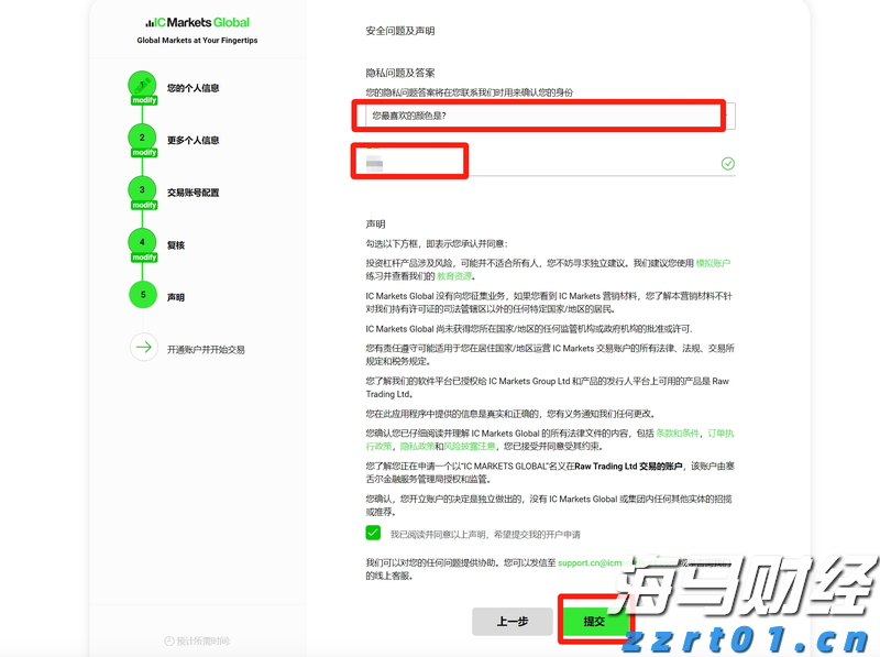 当改革遇上政治：英特尔(INTC.US)复兴算盘还能打响吗？