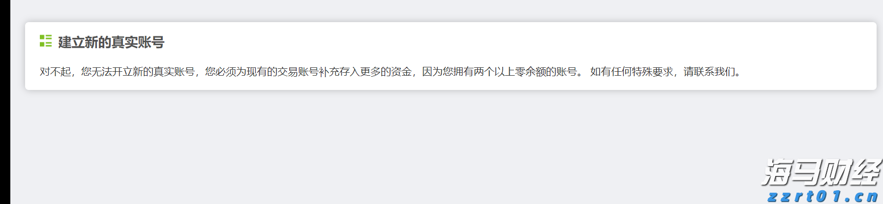 河北全面推广使用“食安封签”