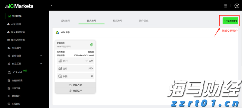 中国作为发展中国家，为什么还要坚持减碳？