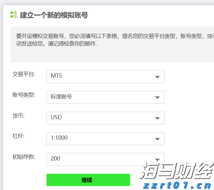 北水动向|北水成交净卖出13.2亿 中国人寿(02628)再获加仓 科网股及雅下水电概念出现分化