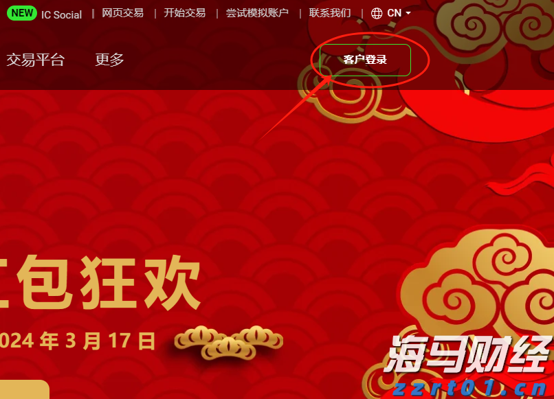 好生活，享平安！中国平安“三省工程”发布“享平安”客户权益体系，覆盖体教文健四大场景