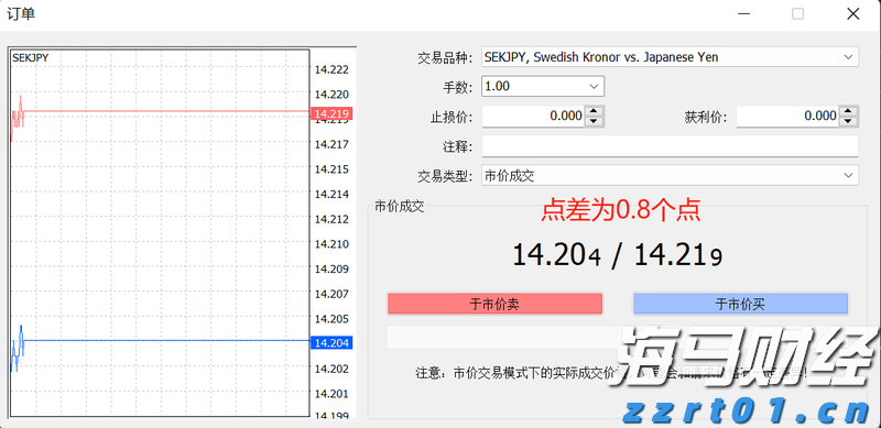 C罗抵达香港参加沙特超级杯