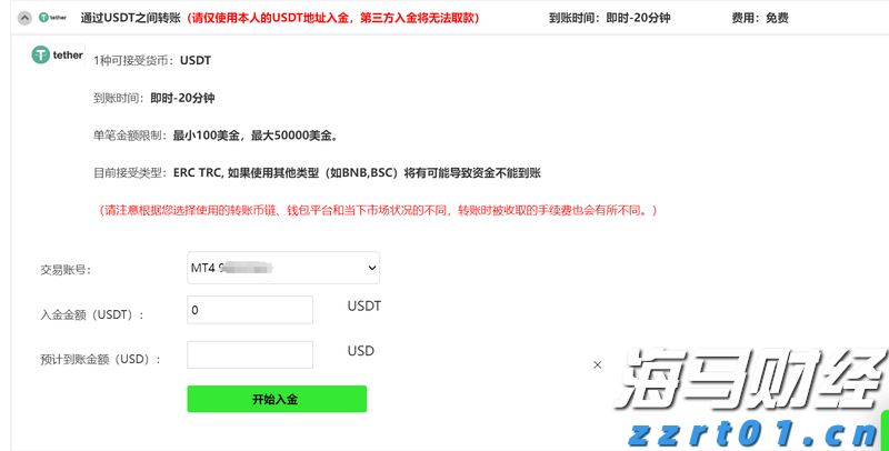 你家孩子用对OK镜了吗？