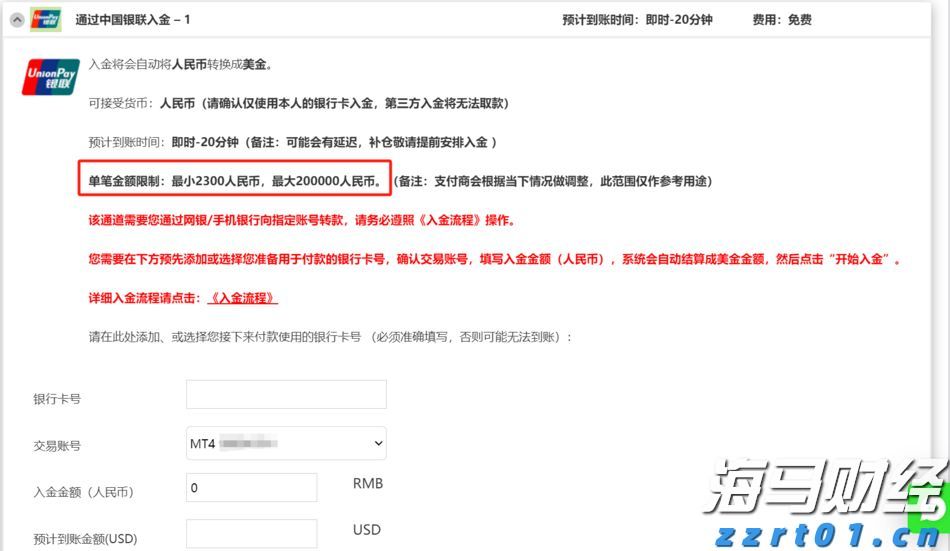 矿泉水厂废水处理设备价格（矿泉水厂废水怎么处理比较好）