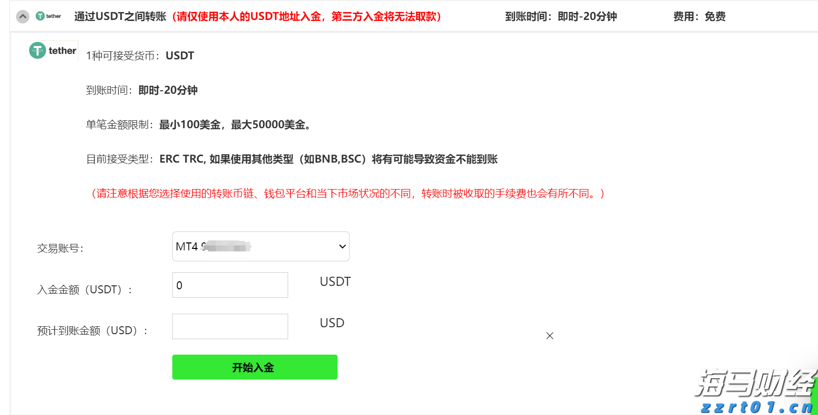 青海省市场监管局启动2024民生领域案件查办“铁拳”行动