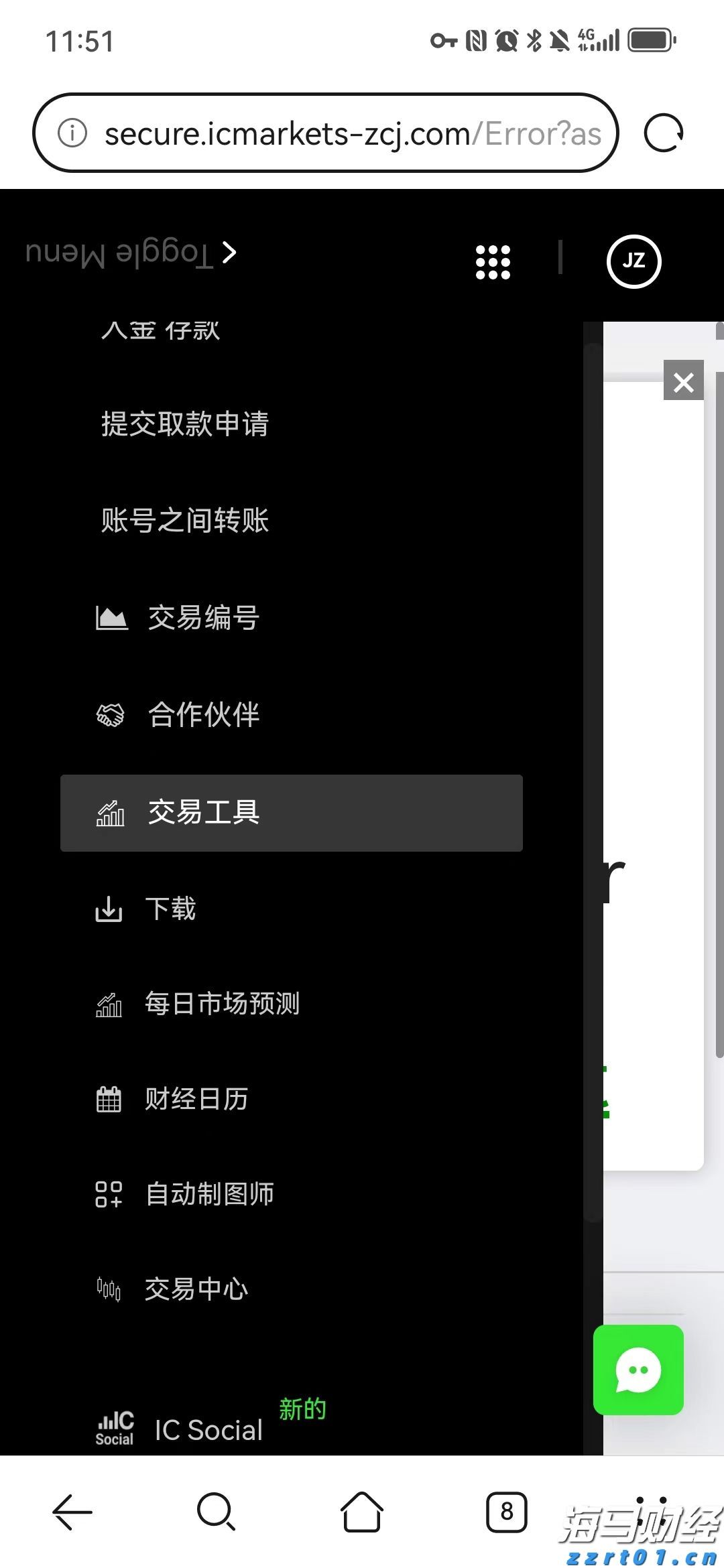 中药厂污水处理工艺流程（中成药废水如何处理）