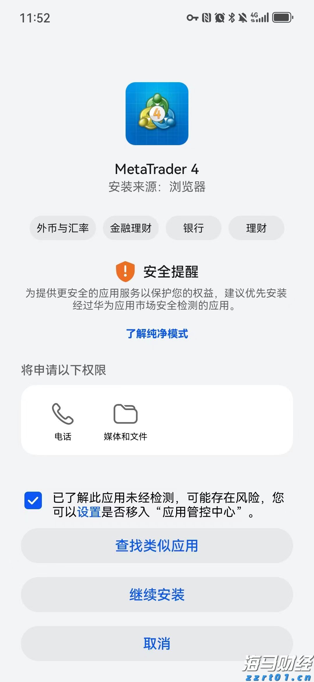 北京市市场监管局加强经营者集中风险预警提示