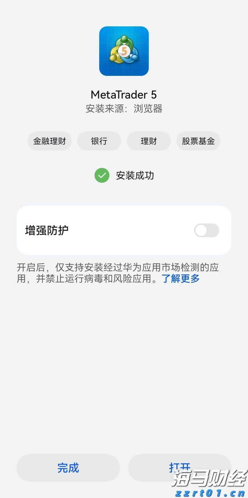 气浮装置工作原理及用途简介（气浮装置的作用是什么）