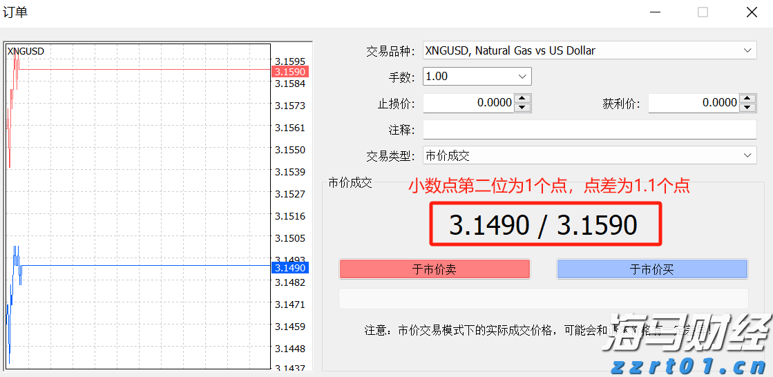 全国人大代表蒙全：把基层声音带到北京