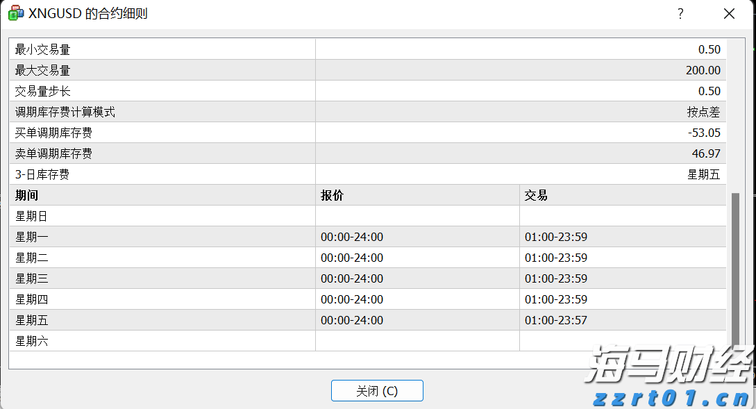 污水处理aao工艺原理详细介绍（a2o污水处理工艺流程及设备）