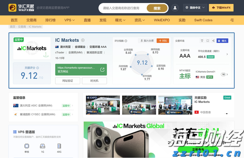 新疆市场监管局开展危险化学品生产企业调研和产品质量安全“回头看”