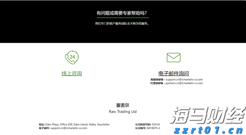 金建希被拘押，韩国宪政史首次出现“前总统夫妇同时被捕”