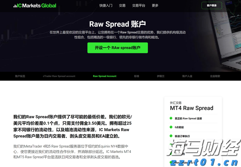 多赛道锤炼铸就阳光小将！来看梅州“活力少年”杨宸宇的运动“全能”进阶路
