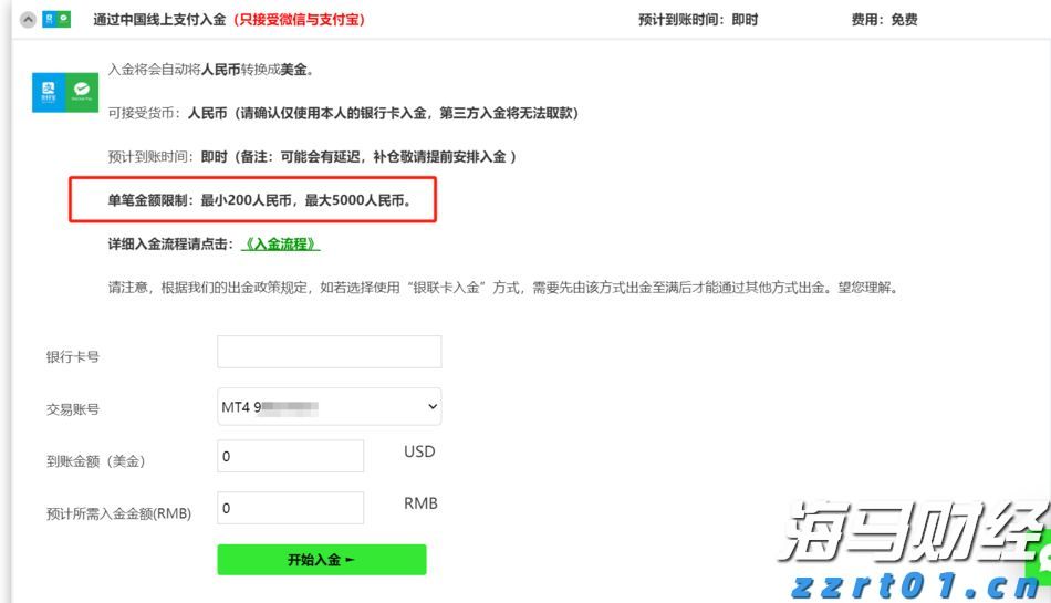 无害化畜禽污水处理方式有哪些呢（畜禽养殖废水无害化处理方法）