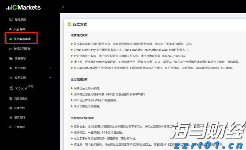 广东启动水利防汛、防汛水文测报Ⅳ级应急响应