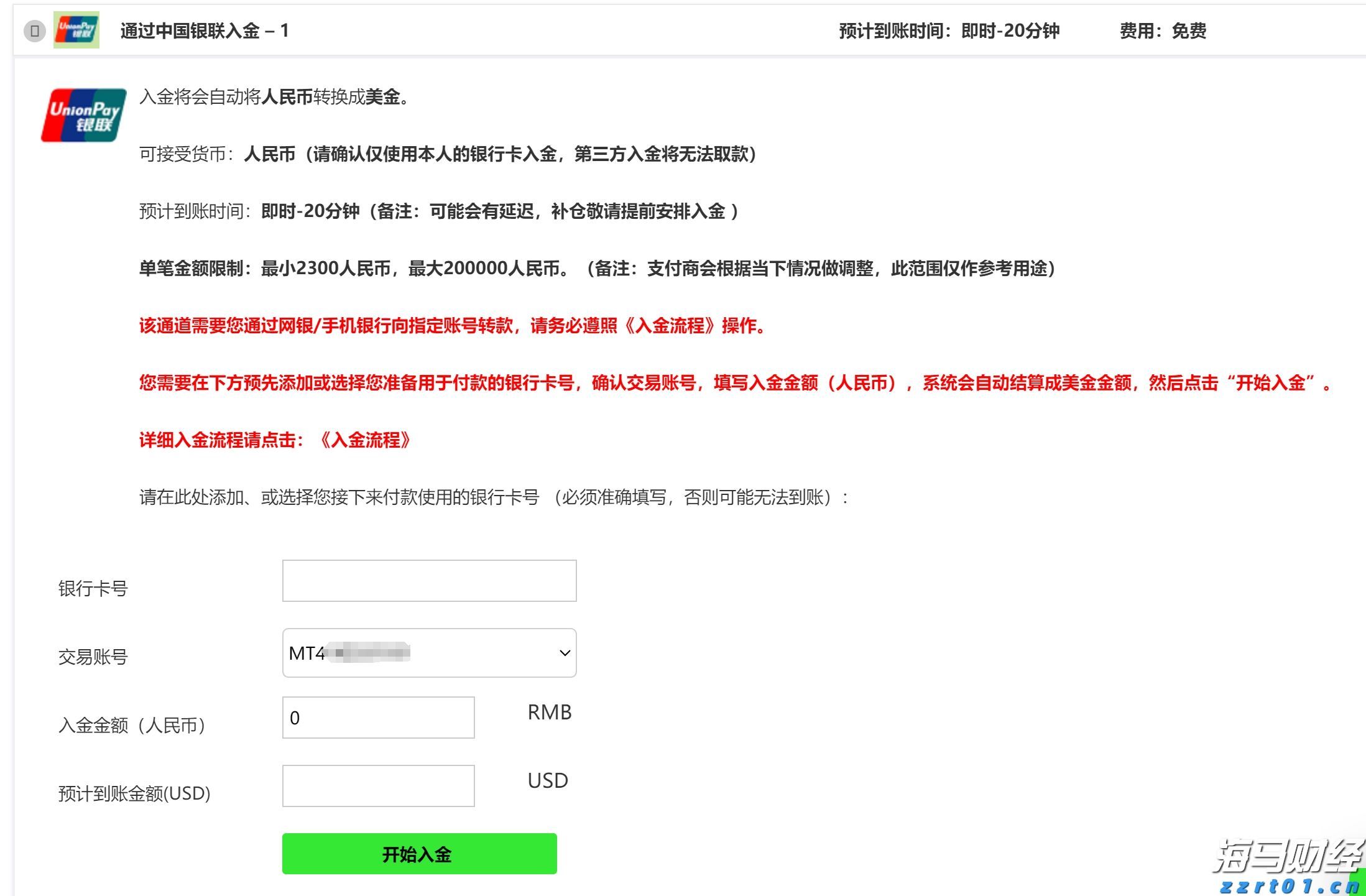 河北省市场监管局“三助工程” 助力保定乡村产业发展振兴