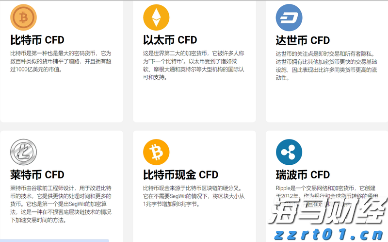 抖音足球嘉年华巡游排练有序进行