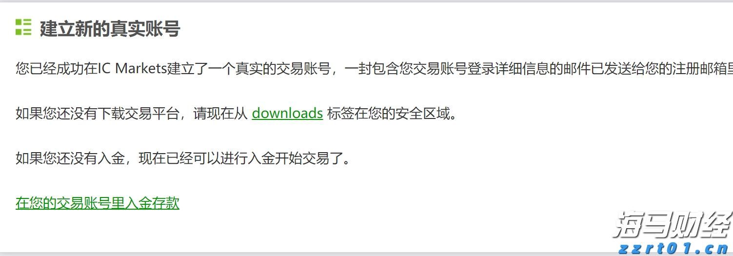 养老诈骗“零容忍”！江西市场监管重拳出击