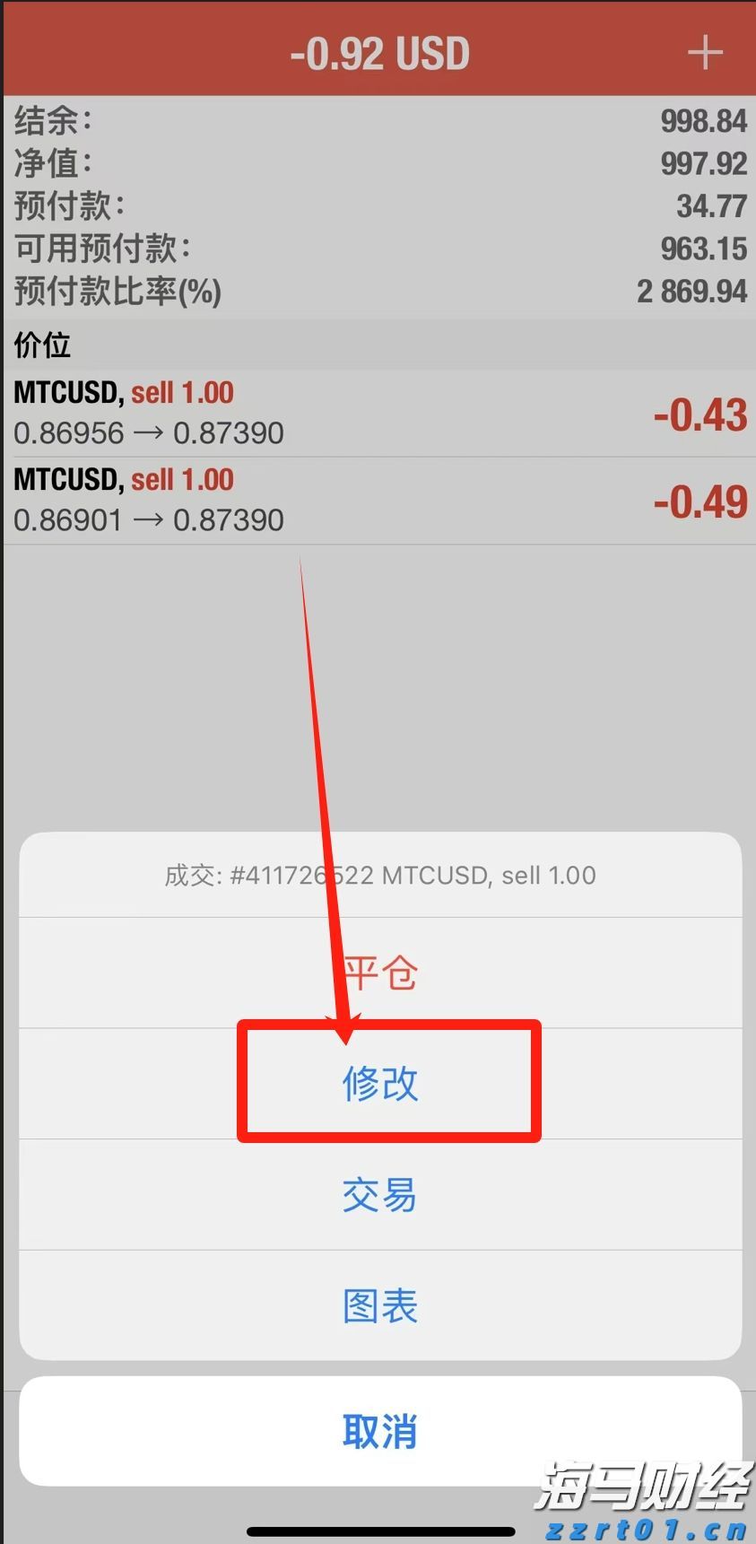 甘肃市场监管部门全力保障重点领域安全监管与保供稳价