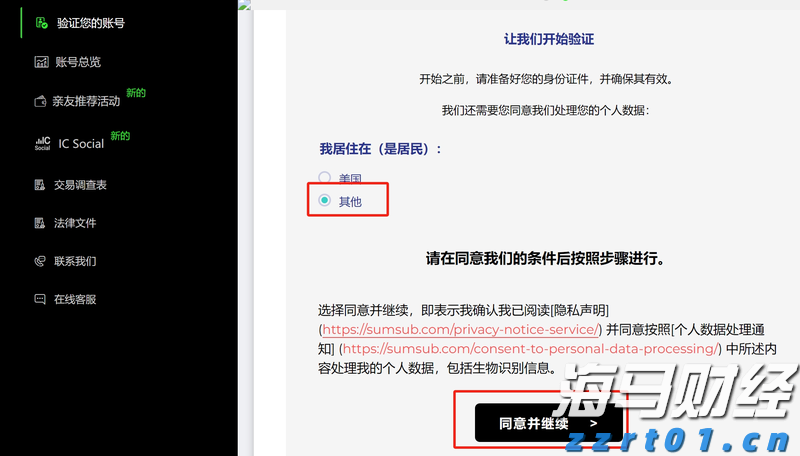 现场探访｜大连酒店“隔离餐”咋样？