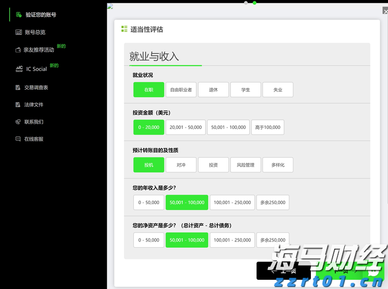 白酒生产污水处理设备原理