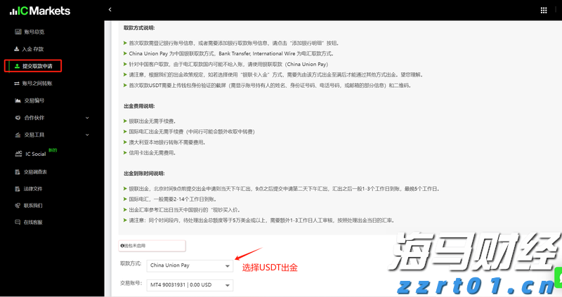 安徽开展直播电商规范经营三年提升行动