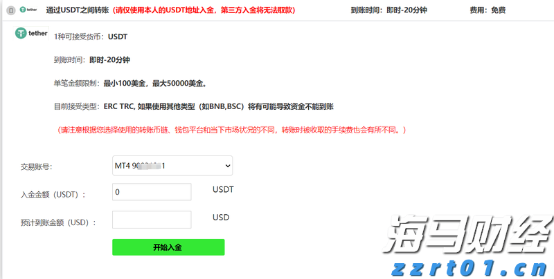 污水处理aao工艺原理流程及用途（aao生化池工作原理）