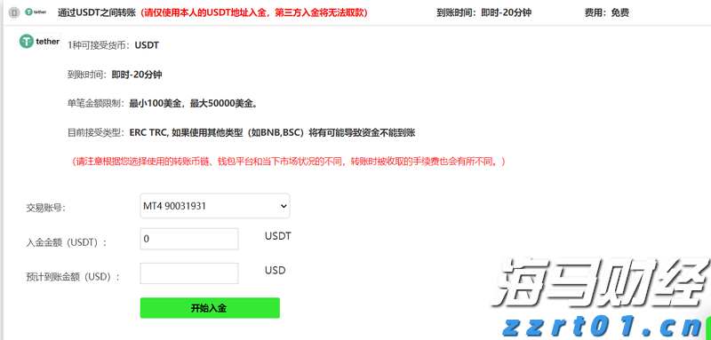71岁成龙，第九次获国际电影节终身成就奖！