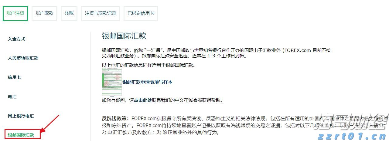 蔬菜清洗污水处理设备